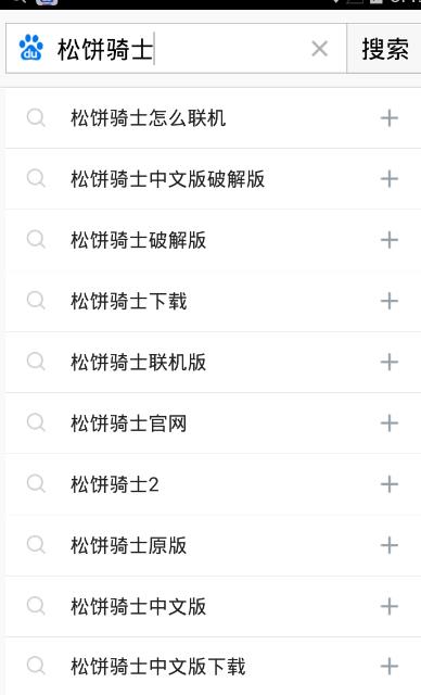 怪物工厂2游戏手机版下载图3