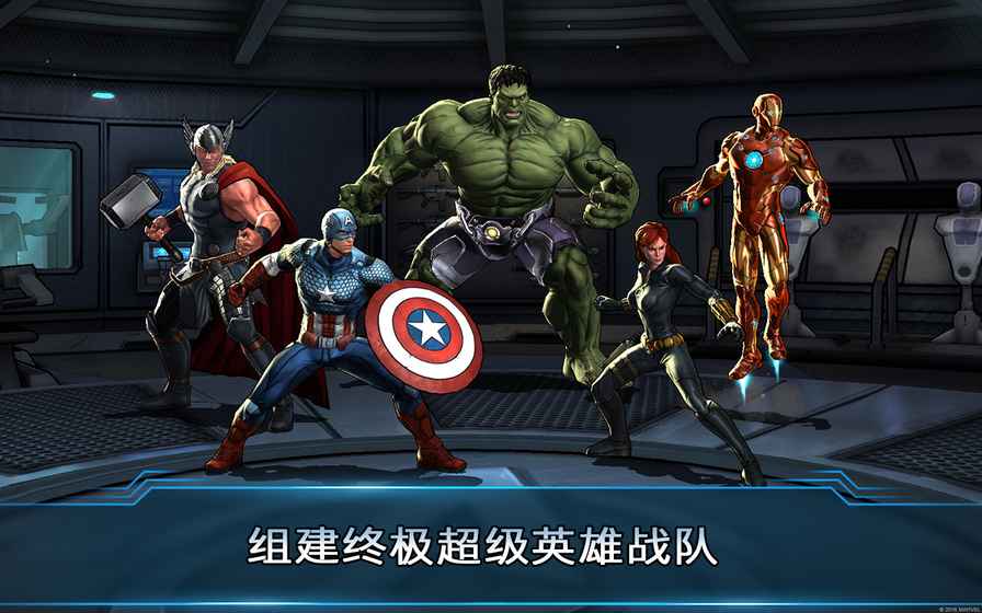 复仇者联盟3无限战争手游安卓版图2