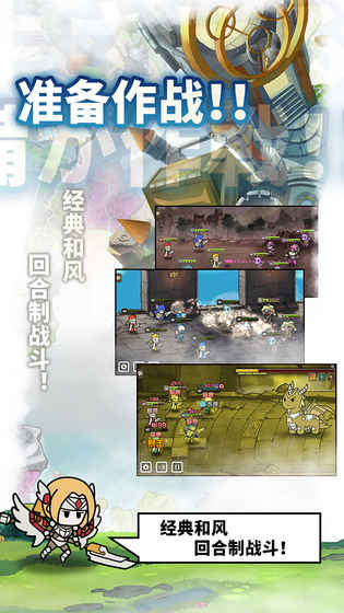 使魔计划手游不删档内测版图4