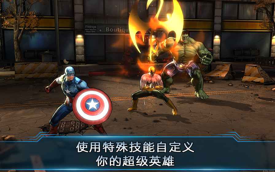 复仇者联盟3无限战争手游图片1