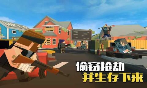 像素绝地求生中文安卓版图3