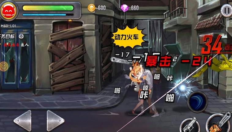 女神特战队手游安卓正式版图4