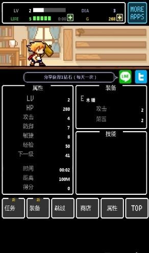 锤子勇士游戏手机版图1