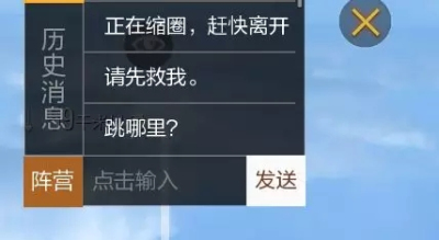 绝地求生全军出击什么时候更新？新版本爆料内容第三弹图片2