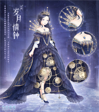 奇迹暖暖三周年庆纪念套装岁月情钟怎么获得？三周年庆典纪念套装岁月情钟领取方法图片1