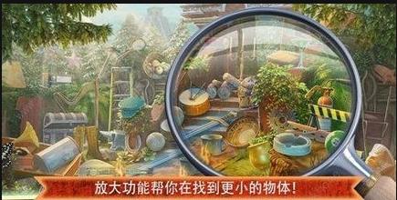 失落的灵魂之城安卓版图3