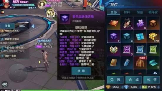 拳皇世界沃尔夫加点/血脉图文攻略图片4
