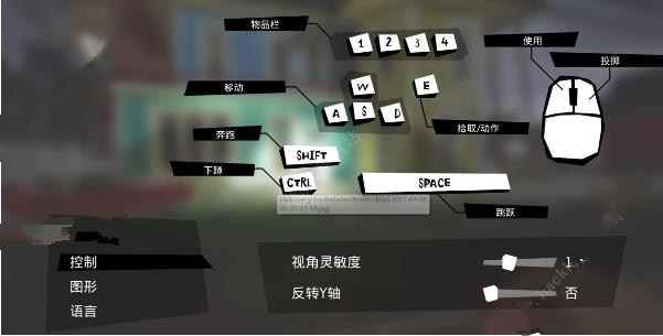 你好邻居Hello Neighbor全剧情结局攻略大全：新手少走弯路图片2