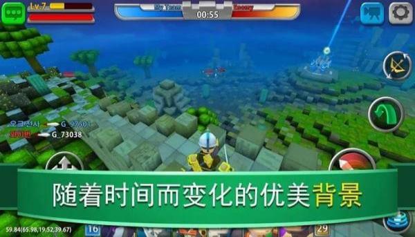 战斗联盟游戏安卓版图4
