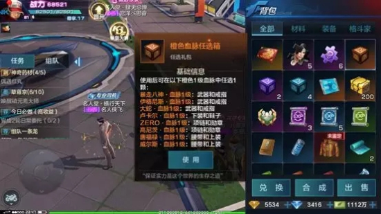 拳皇世界沃尔夫加点/血脉图文攻略图片5