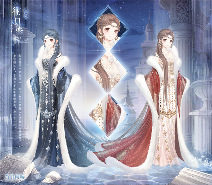 奇迹暖暖三周年限定部件套装怎么获得？三周年限定部件套装获取途径详解图片2