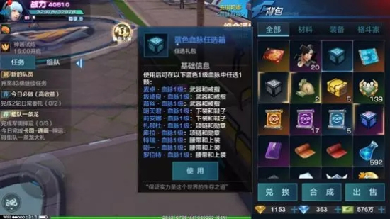 拳皇世界沃尔夫加点/血脉图文攻略图片3