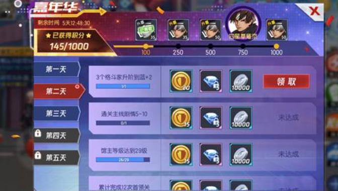 拳皇命运手游新手怎么玩？超越同期玩家快速发育汇总攻略图片2