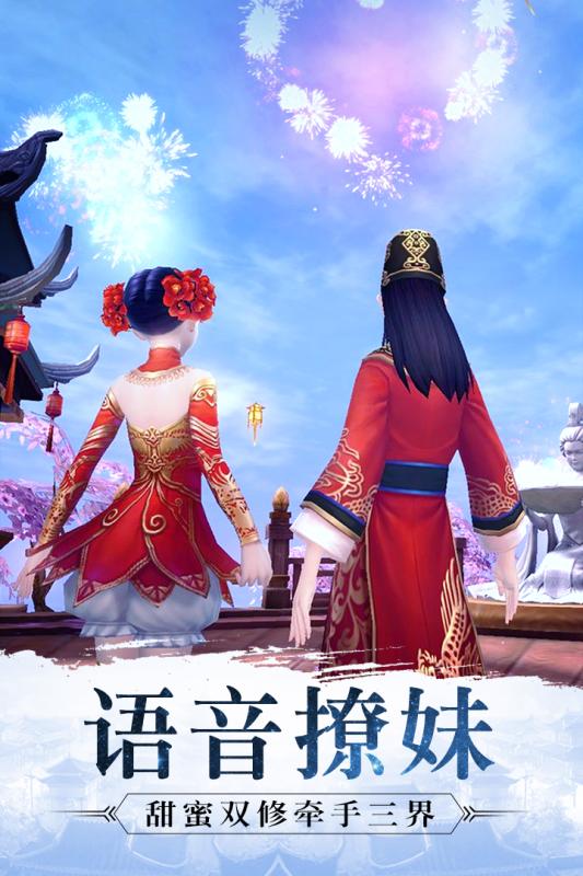 魔天记3D手游图片2