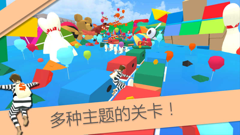疯狂跑酷安卓最新版图4
