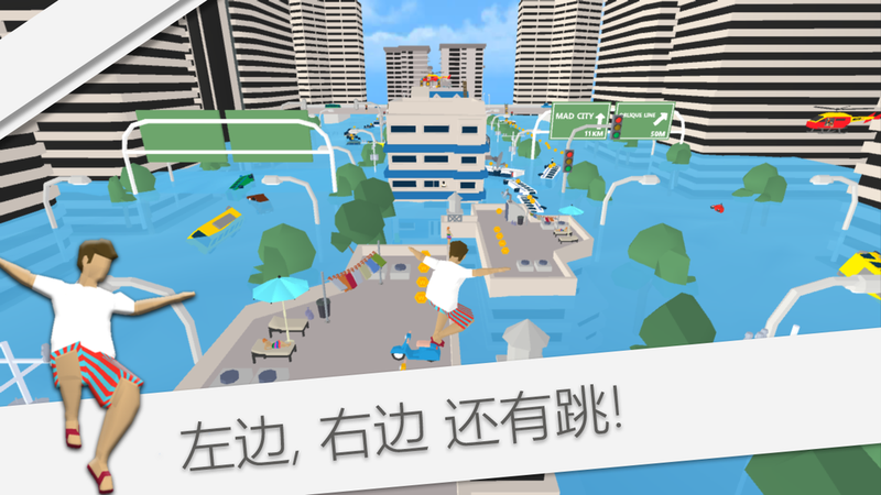疯狂跑酷安卓最新版图2
