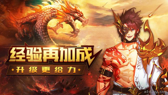 阿拉德之怒史诗级新版本即将来袭 全民备战活动祝你快速升级图片1