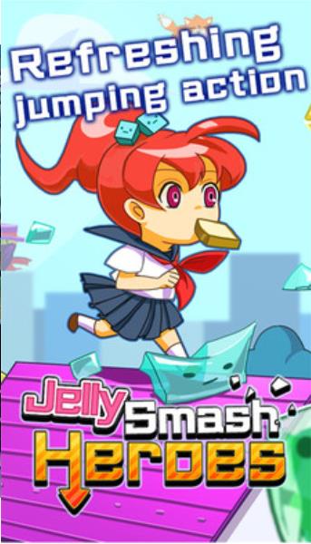 踩碎果冻星人游戏安卓版图1