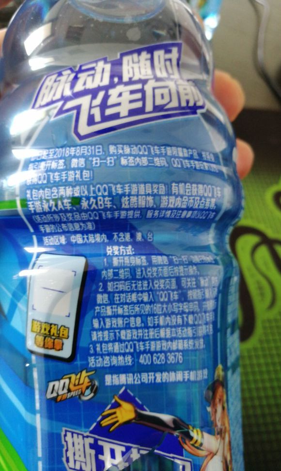 QQ飞车手游脉动B车怎么抽？100%抽中脉动B车BUG使用技巧图片1