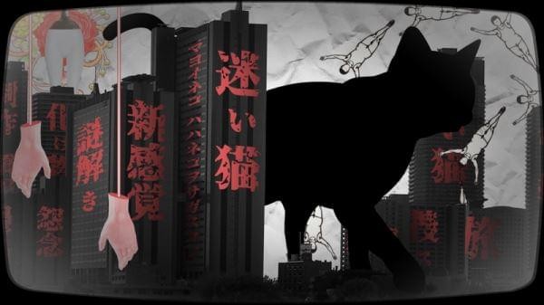 迷路小猫寻母之旅游戏安卓版下载图4