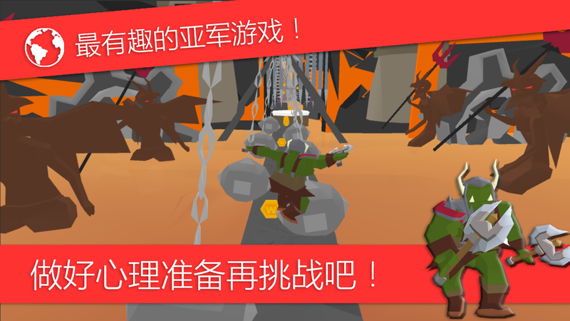 疯狂跑酷安卓最新版图5