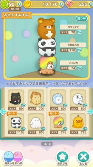 小角落消除游戏图3
