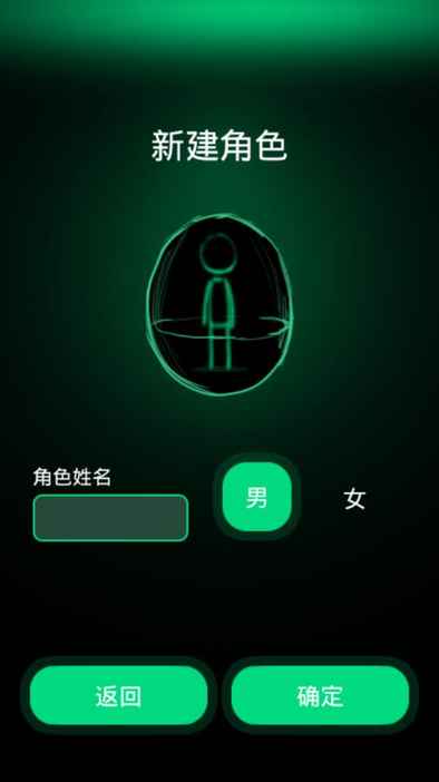 逗比人生安卓版图1