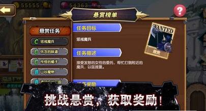 空之纹章二周目游戏安卓最新版下载图3