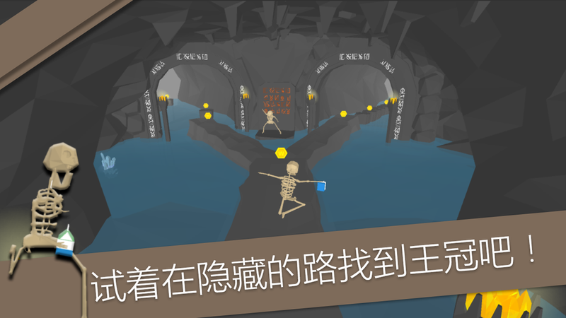 疯狂跑酷安卓最新版图3