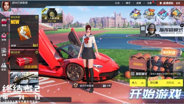 终结者2审判日新资料片“绝境狂飙”6月即将上线 520全新活动预览图片4
