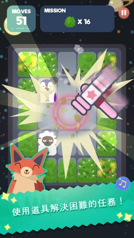 2048节奏游戏手机版下载图3