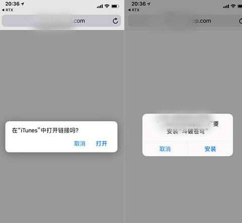 斗破苍穹手游iOS版内测安装游戏流程详解图片1