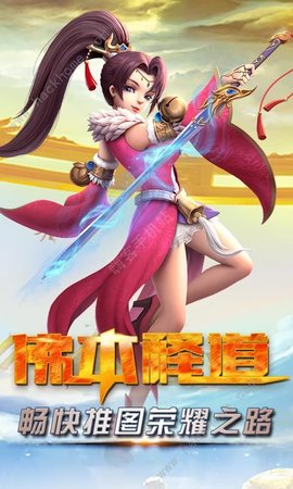 佛本释道手游BT版图1
