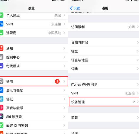 斗破苍穹手游iOS版内测安装游戏流程详解图片3