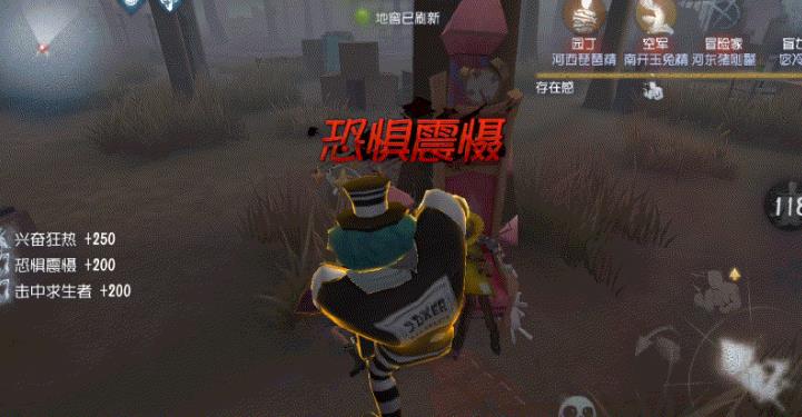 第五人格高端辅助怎么玩？辅助特质分析介绍图片4