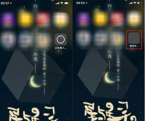 斗破苍穹手游iOS版内测安装游戏流程详解图片2