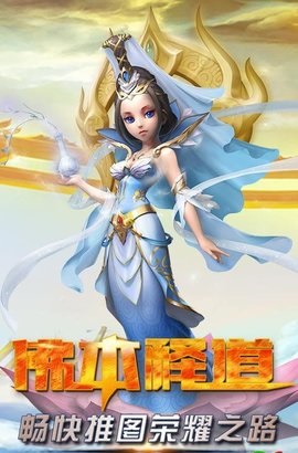 佛本释道手游BT版图2