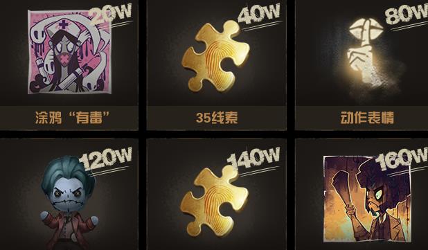 第五人格盲女怎么玩？盲女实战个人心得分享图片1