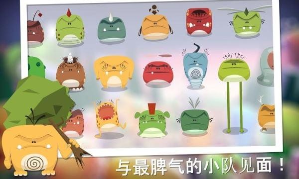 粉碎混乱安卓版图4