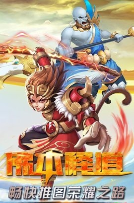 佛本释道手游BT版图3