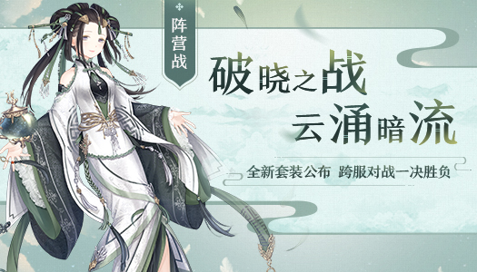 奇迹暖暖三周年旅信寄情活动介绍图片1