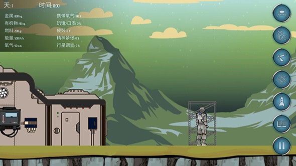 随机空间安卓版图3