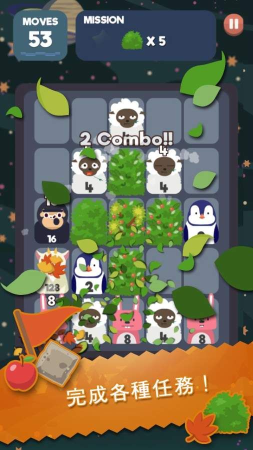 2048节奏游戏手机版下载图2