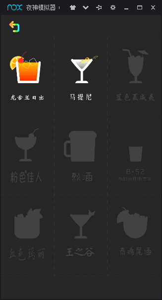 狂敲玻璃杯图4