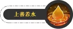 梦幻西游手游化生寺经脉怎么选择？回血减伤第一人图片5