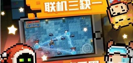 元气骑士1.8.4版图1