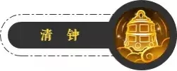 梦幻西游手游化生寺经脉怎么选择？回血减伤第一人图片1