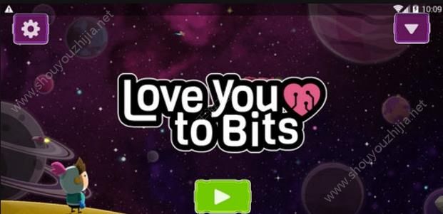 后来的我们 Love You to Bits图1