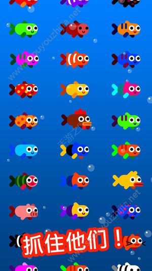 Fish Trip安卓版图4