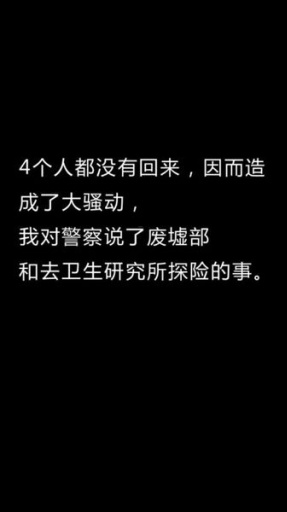 脱出游戏MT安卓版图3